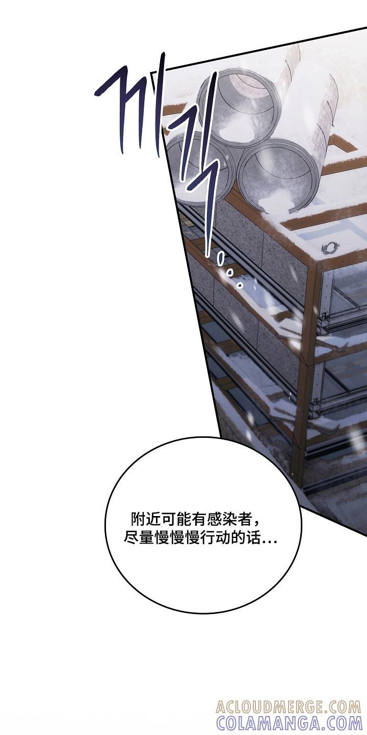 第143章：【第二季】肆无忌惮-被男人掌控生死-PImane（第3张）