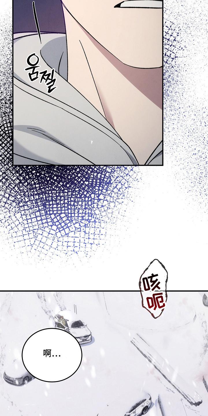 第143章：【第二季】肆无忌惮-被男人掌控生死-PImane（第6张）