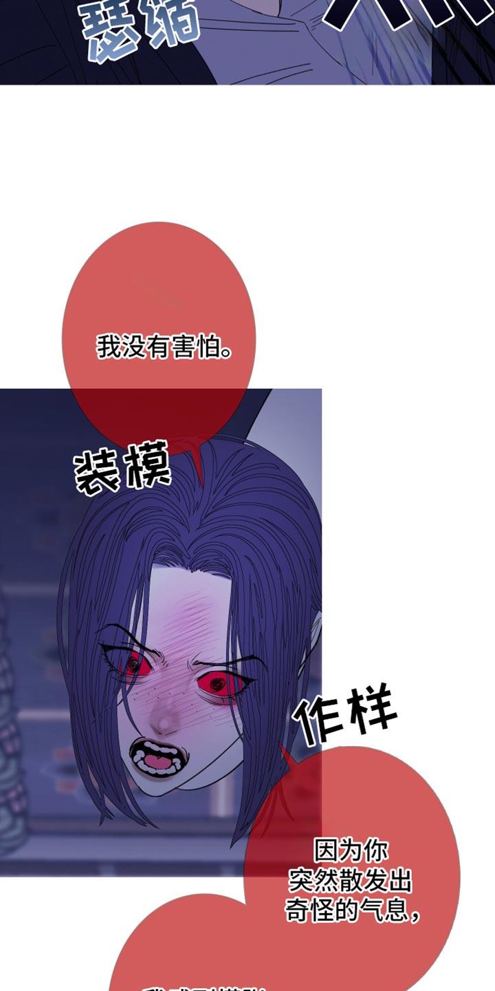 第143章：【第二季】参考-鬼门关-MEL（第4张）