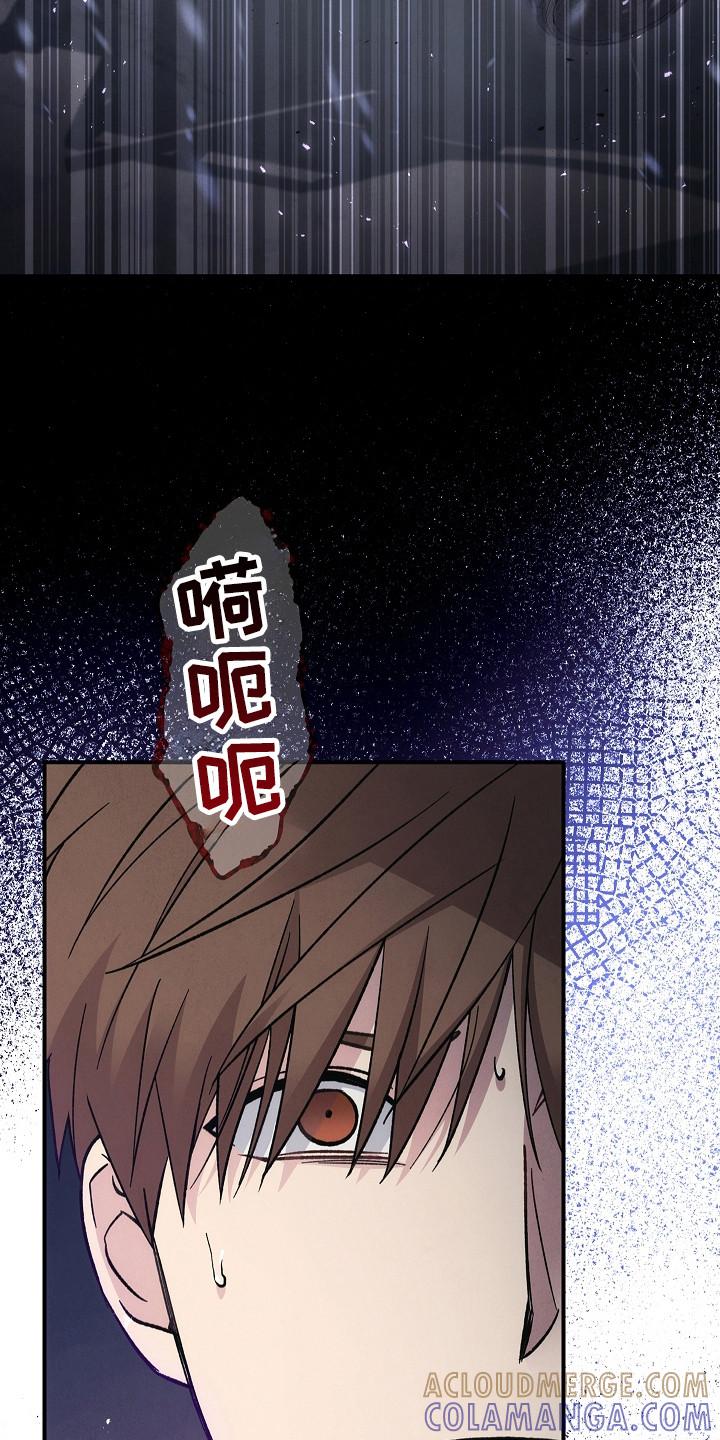 第143章：【第二季】肆无忌惮-被男人掌控生死-PImane（第5张）