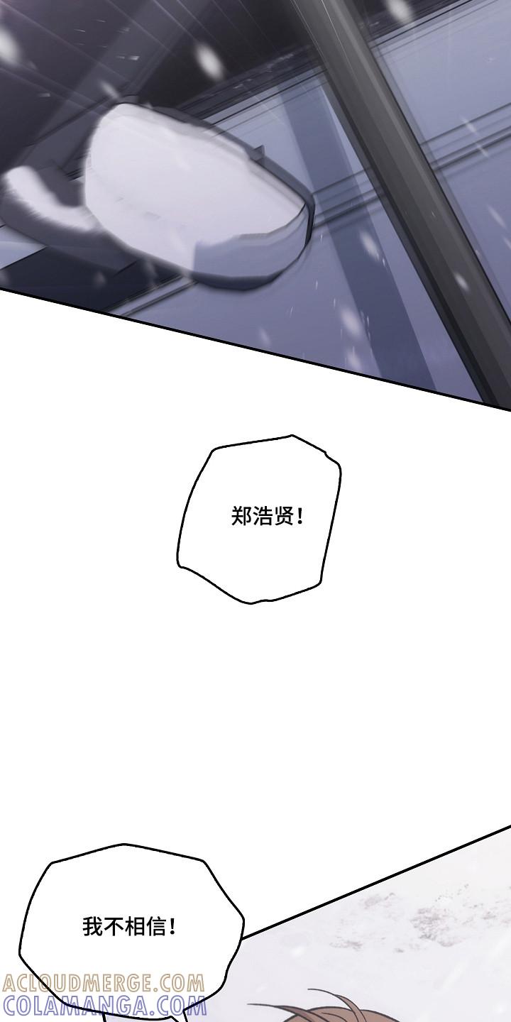 第144章：【第二季】看到希望-被男人掌控生死-PImane（第9张）