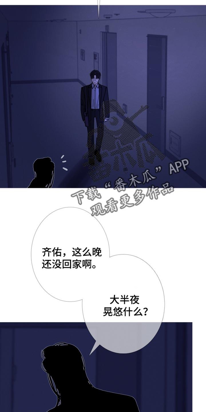 第144章：【第二季】你靠近一点-鬼门关-MEL（第8张）