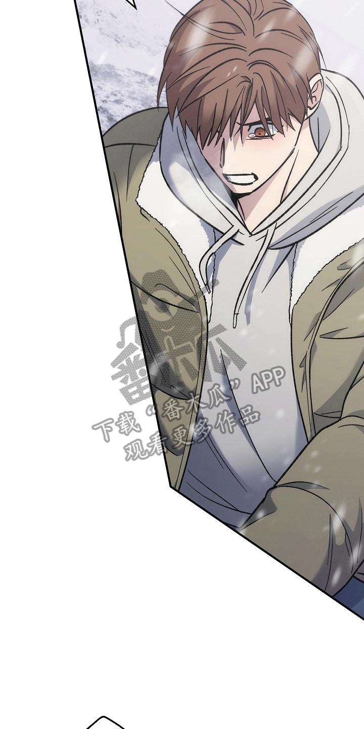 第144章：【第二季】看到希望-被男人掌控生死-PImane（第10张）