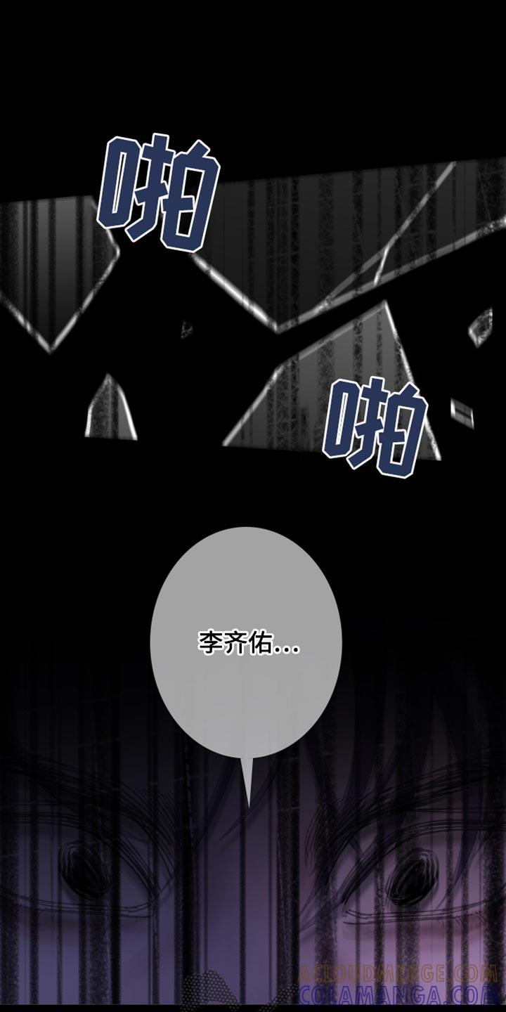 第144章：【第二季】你靠近一点-鬼门关-MEL（第5张）