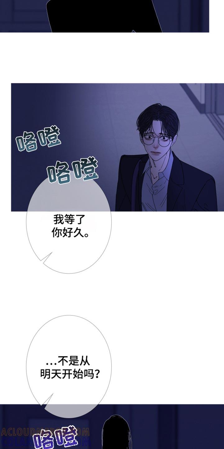 第144章：【第二季】你靠近一点-鬼门关-MEL（第9张）