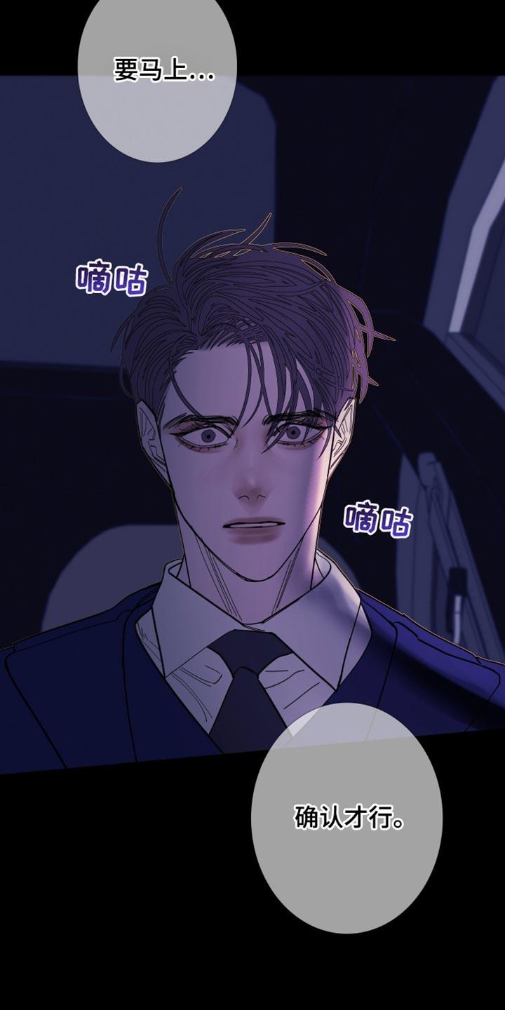 第144章：【第二季】你靠近一点-鬼门关-MEL（第4张）