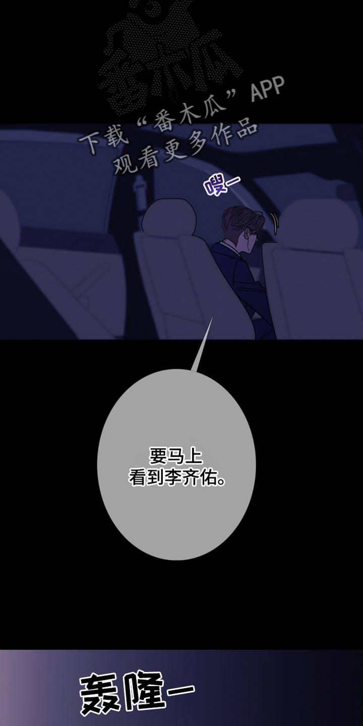 第144章：【第二季】你靠近一点-鬼门关-MEL（第6张）