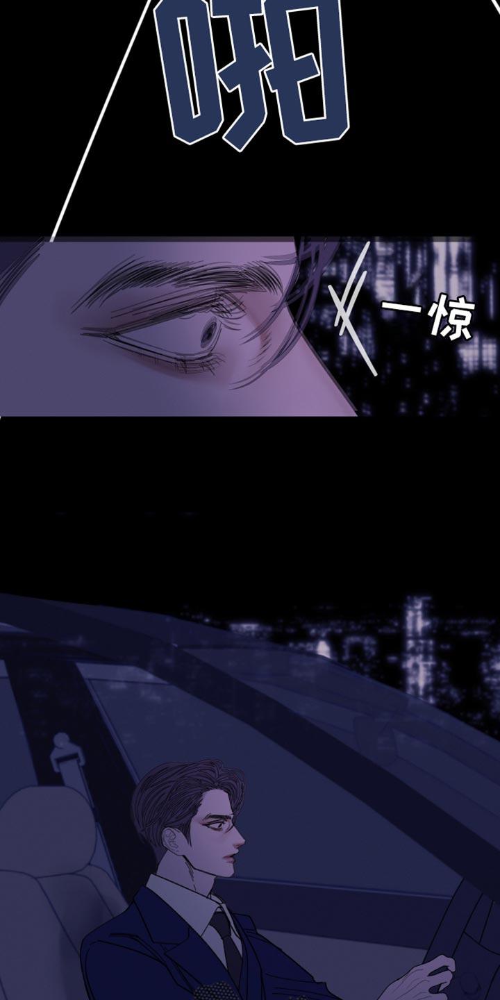 第144章：【第二季】你靠近一点-鬼门关-MEL（第2张）