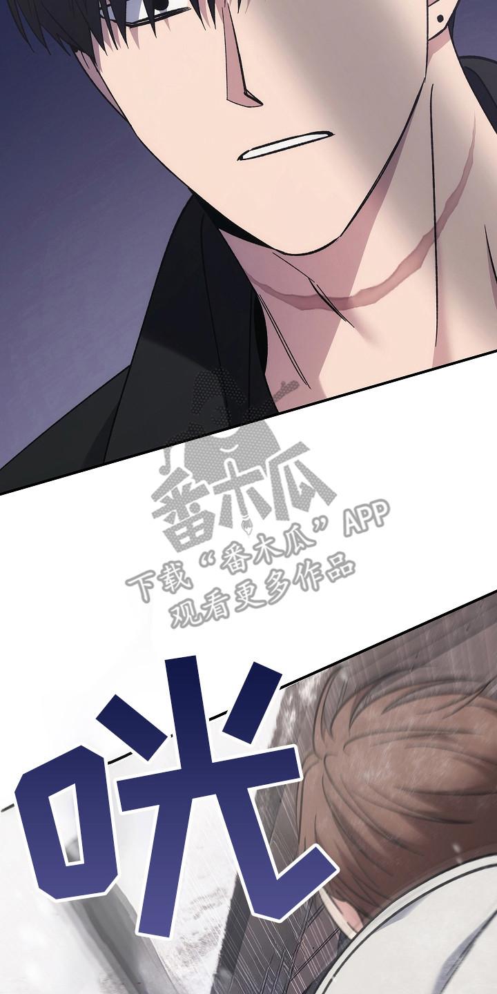 第144章：【第二季】看到希望-被男人掌控生死-PImane（第2张）