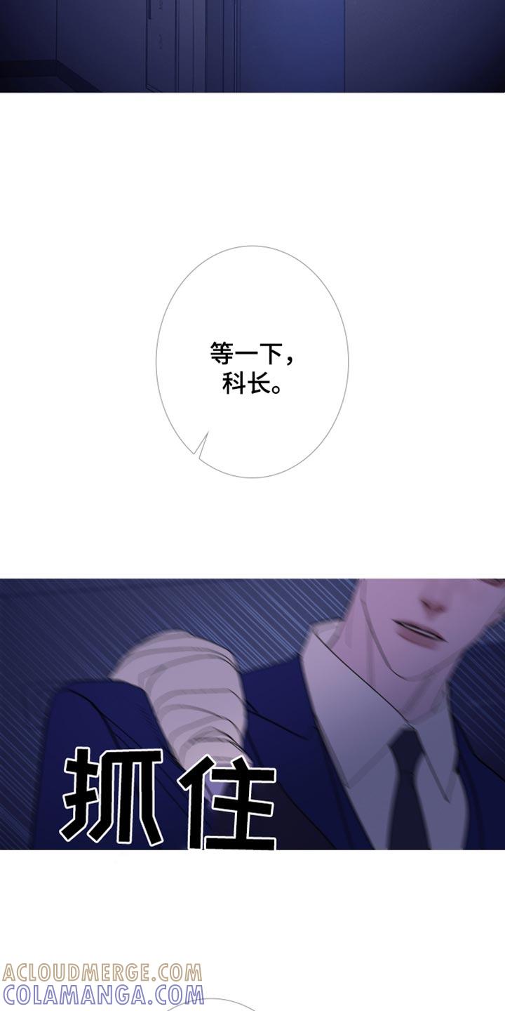 第145章：【第二季】不要碰我-鬼门关-MEL（第11张）