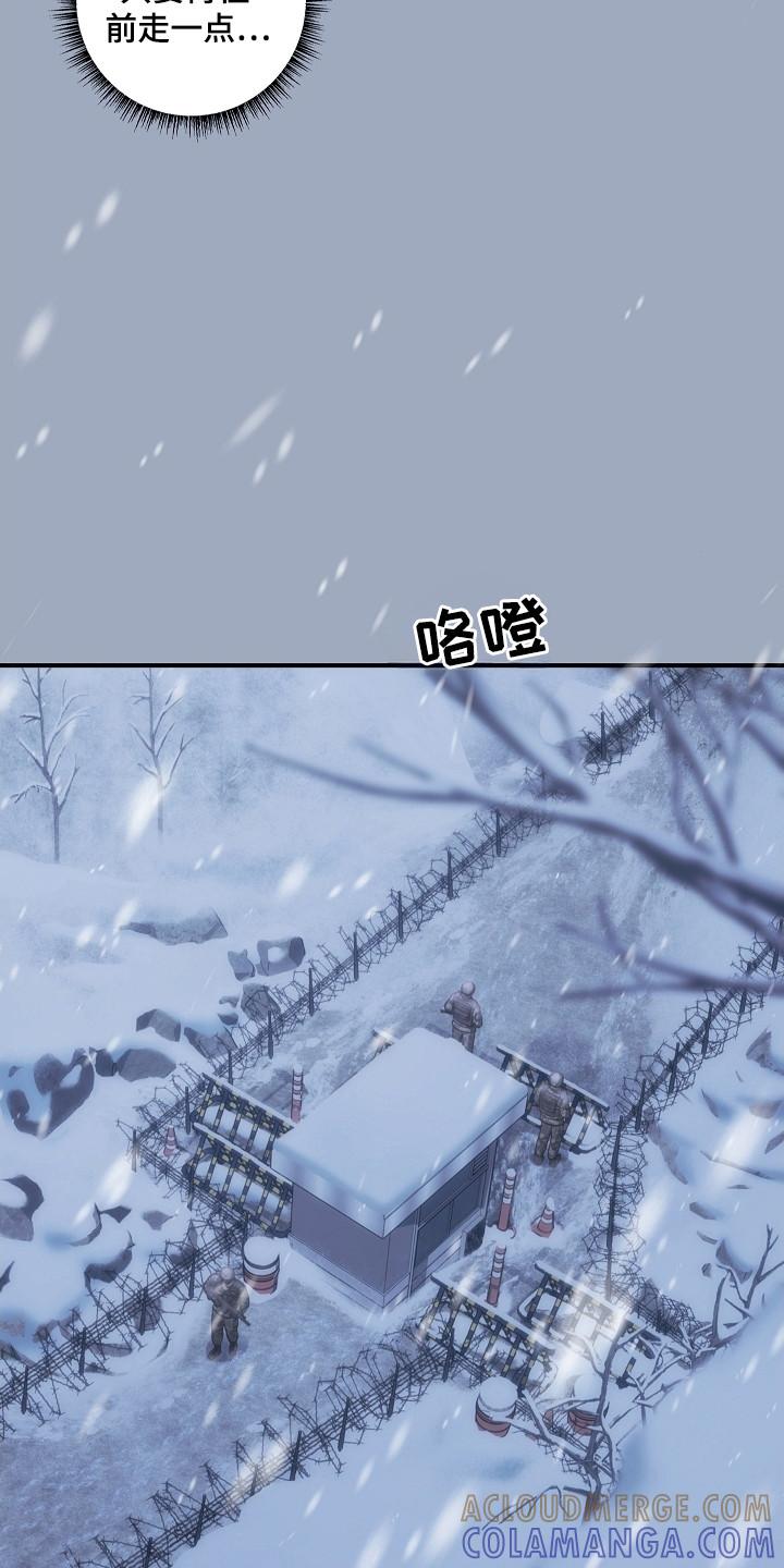 第145章：【第二季】遇到抢手-被男人掌控生死-PImane（第5张）