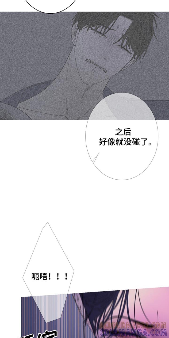 第145章：【第二季】不要碰我-鬼门关-MEL（第7张）