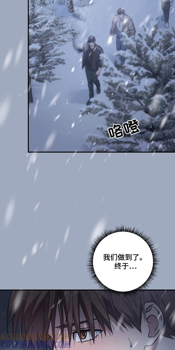第145章：【第二季】遇到抢手-被男人掌控生死-PImane（第3张）