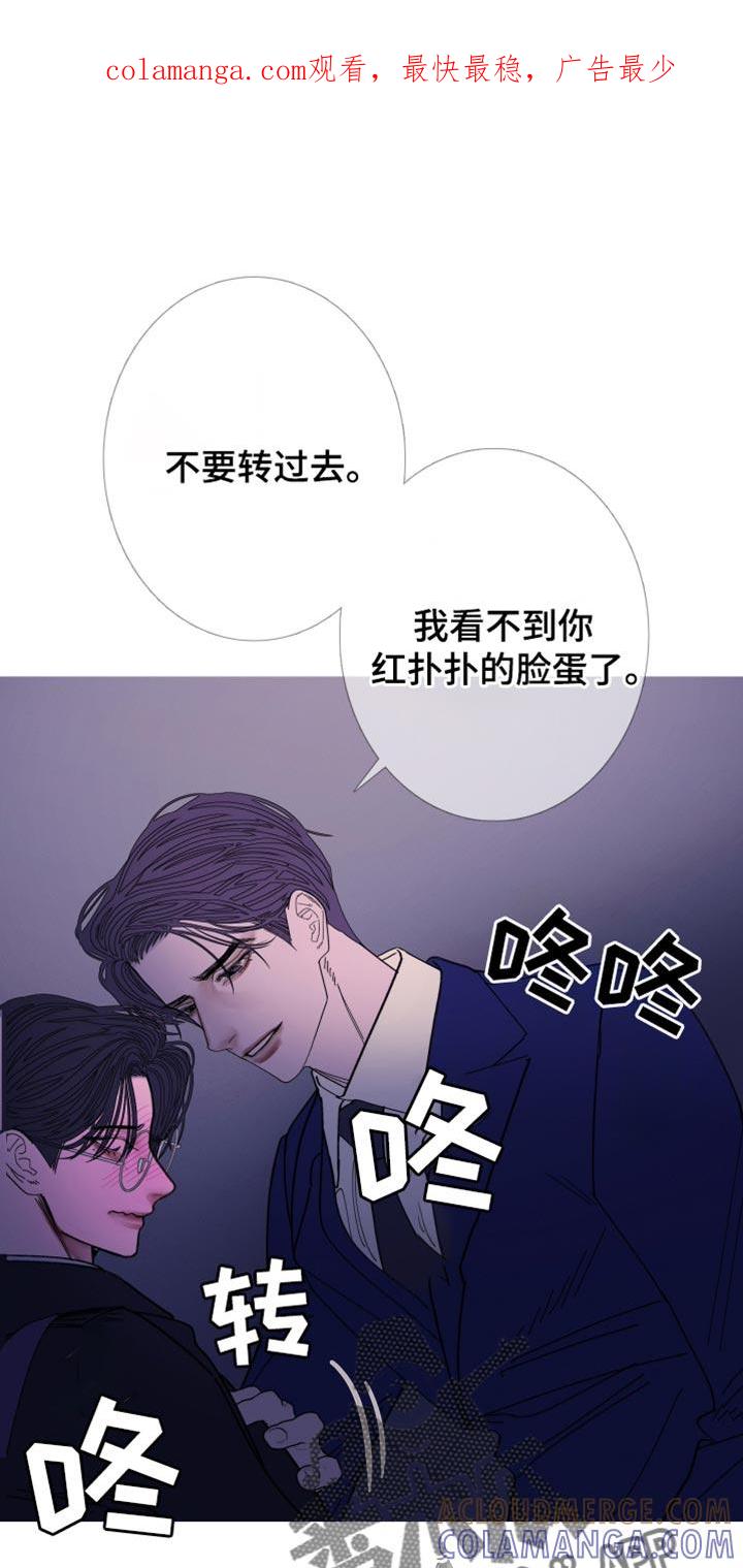 第145章：【第二季】不要碰我-鬼门关-MEL（第1张）