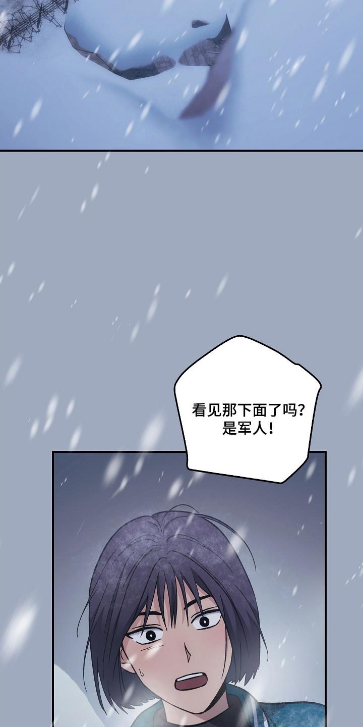 第145章：【第二季】遇到抢手-被男人掌控生死-PImane（第6张）
