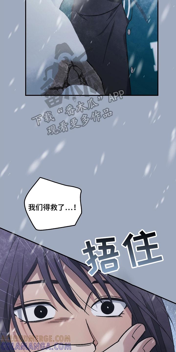 第145章：【第二季】遇到抢手-被男人掌控生死-PImane（第7张）