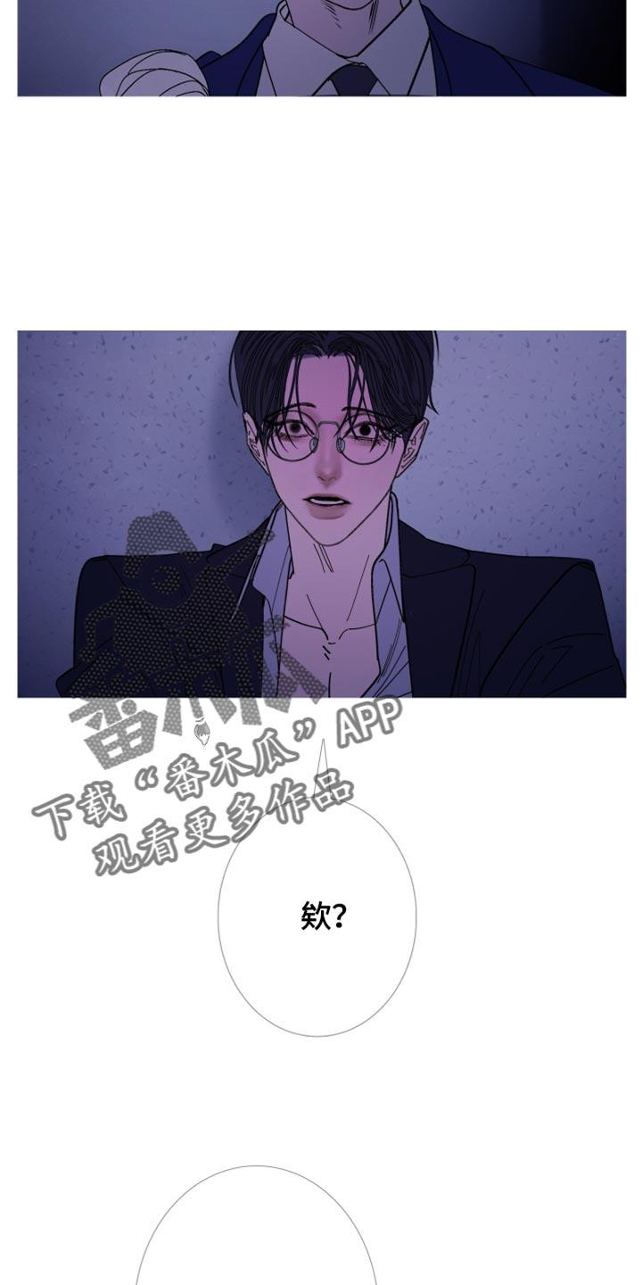 第145章：【第二季】不要碰我-鬼门关-MEL（第14张）