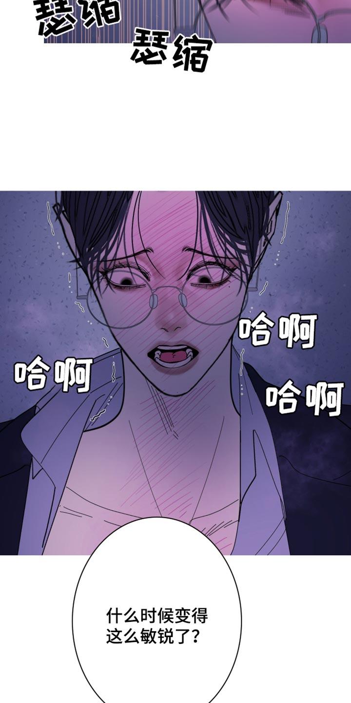 第145章：【第二季】不要碰我-鬼门关-MEL（第8张）