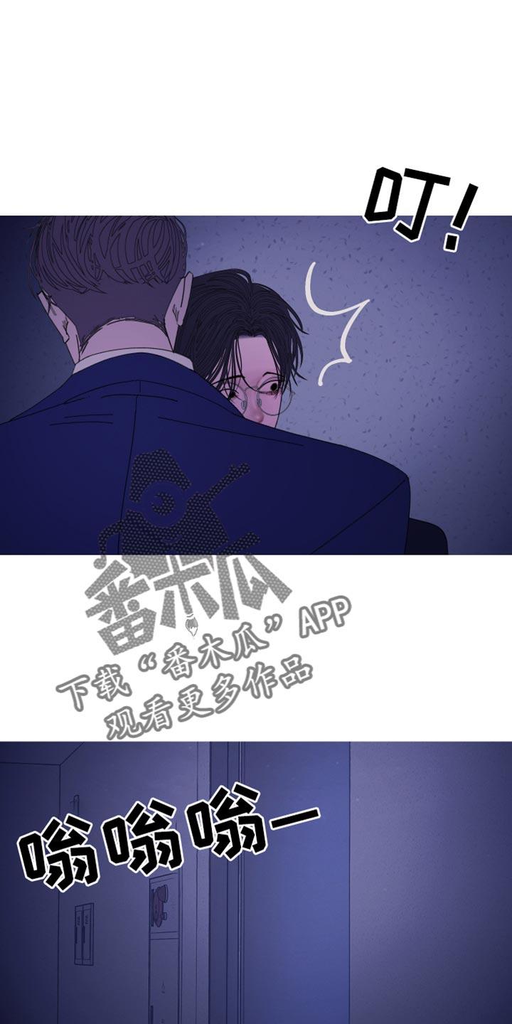 第145章：【第二季】不要碰我-鬼门关-MEL（第10张）