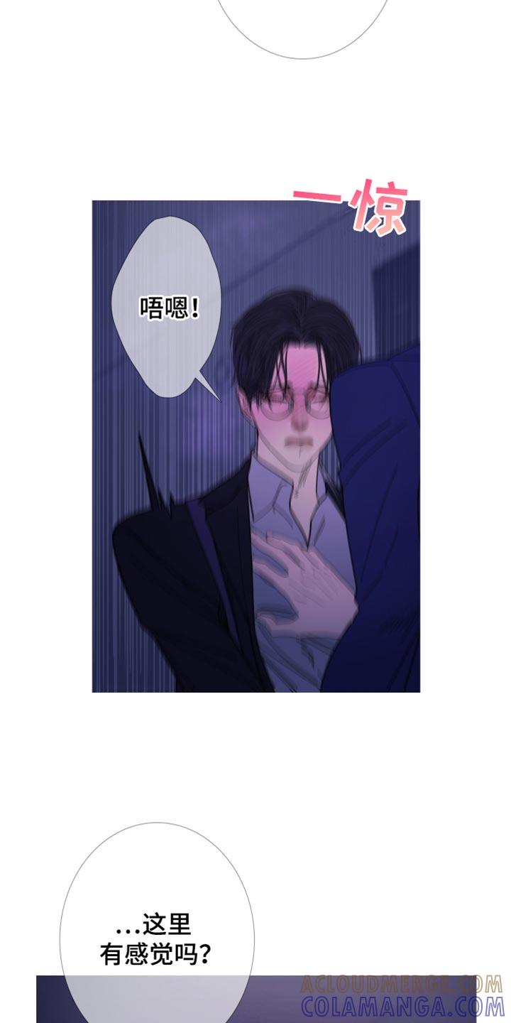 第145章：【第二季】不要碰我-鬼门关-MEL（第3张）