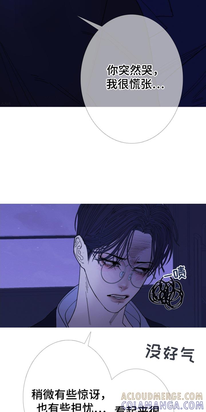 第146章：【第二季】真的很疼-鬼门关-MEL（第7张）