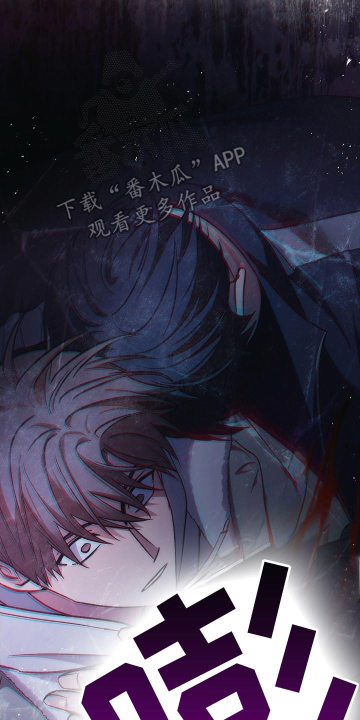 第146章：【第二季】最后求助-被男人掌控生死-PImane（第2张）