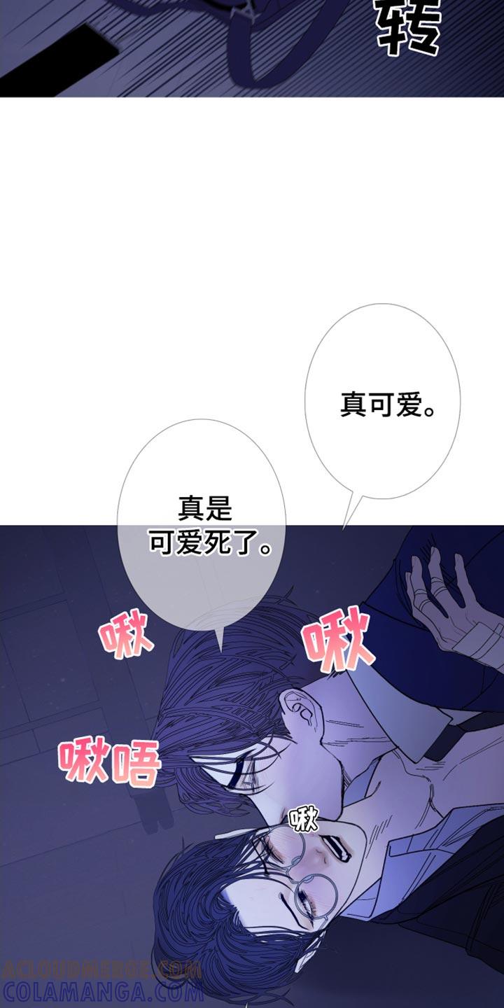 第146章：【第二季】真的很疼-鬼门关-MEL（第11张）