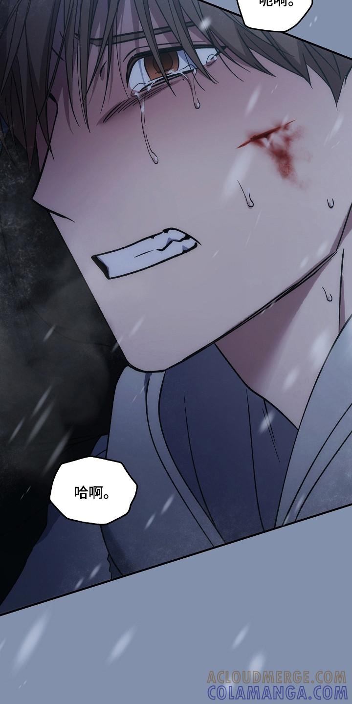 第146章：【第二季】最后求助-被男人掌控生死-PImane（第19张）