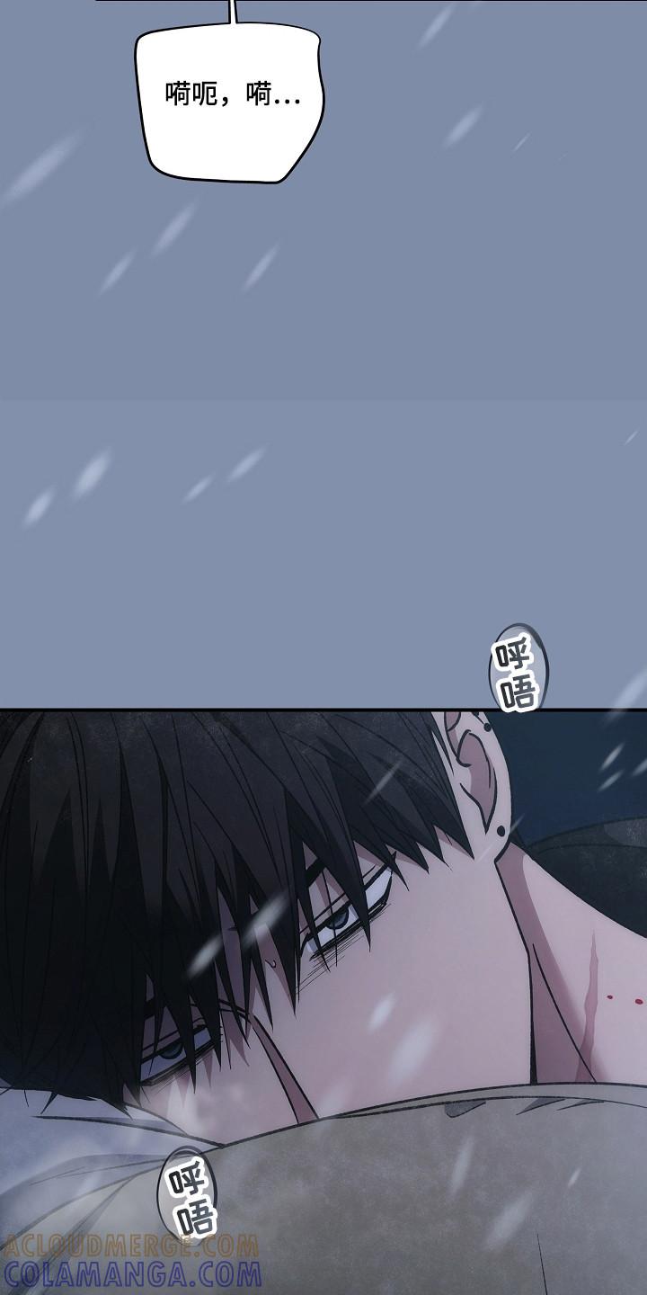 第146章：【第二季】最后求助-被男人掌控生死-PImane（第9张）