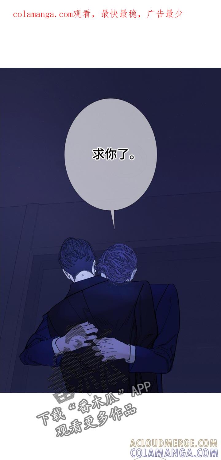 第146章：【第二季】真的很疼-鬼门关-MEL（第1张）