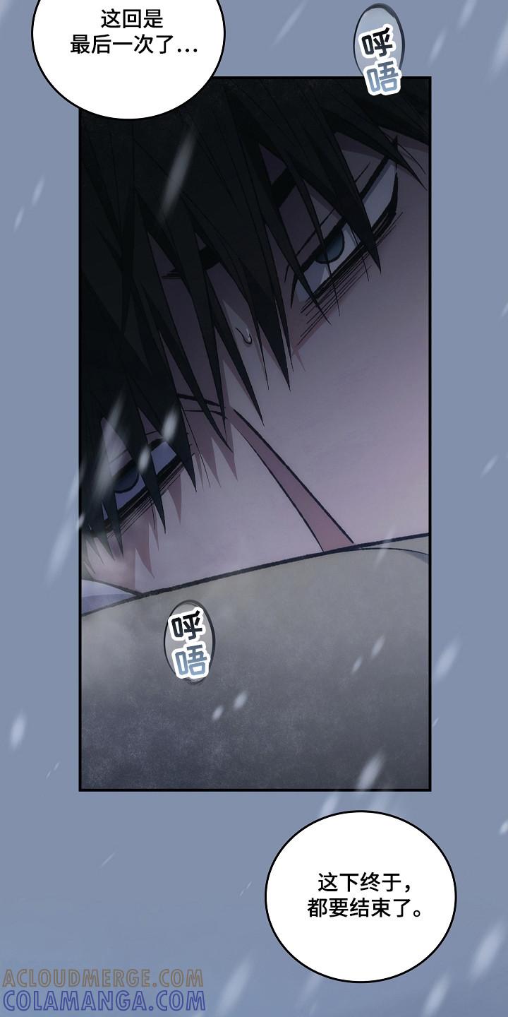 第146章：【第二季】最后求助-被男人掌控生死-PImane（第13张）