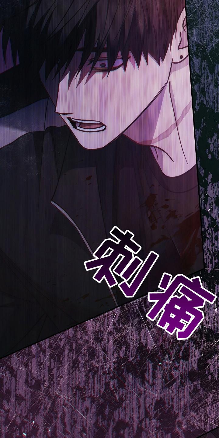 第146章：【第二季】最后求助-被男人掌控生死-PImane（第4张）