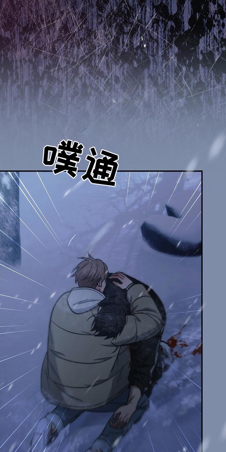 第146章：【第二季】最后求助-被男人掌控生死-PImane（第6张）