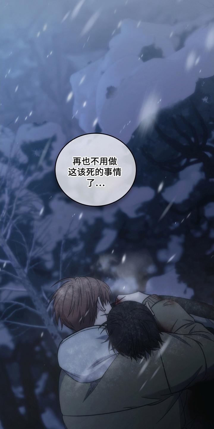 第146章：【第二季】最后求助-被男人掌控生死-PImane（第14张）