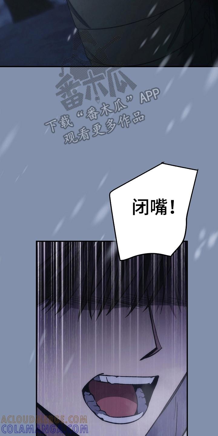 第146章：【第二季】最后求助-被男人掌控生死-PImane（第15张）