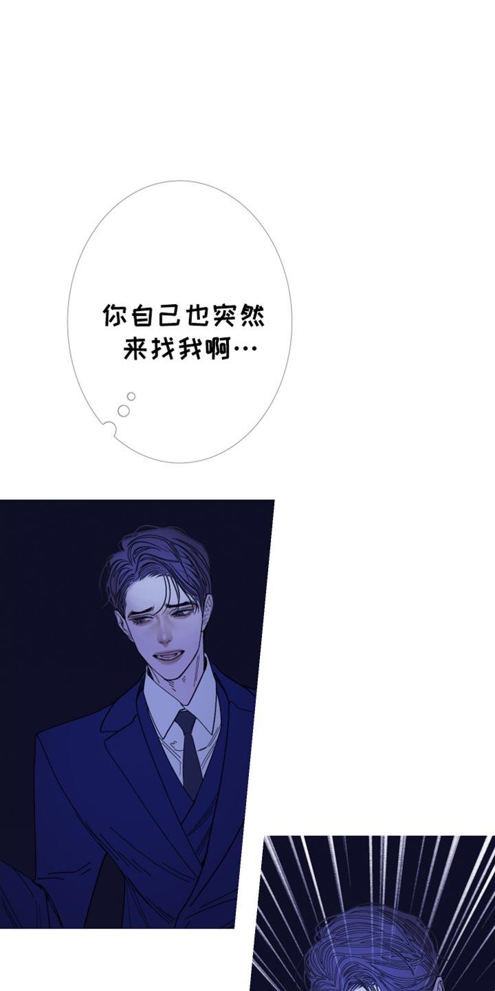 第147章：【第二季】总是妨碍我们-鬼门关-MEL（第10张）