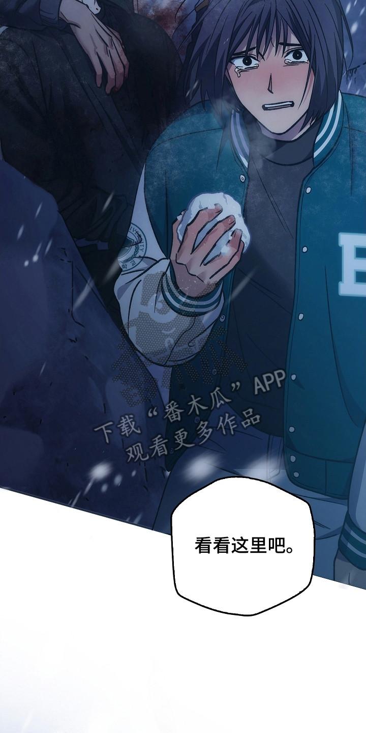 第147章：【第二季】进行隔离-被男人掌控生死-PImane（第2张）