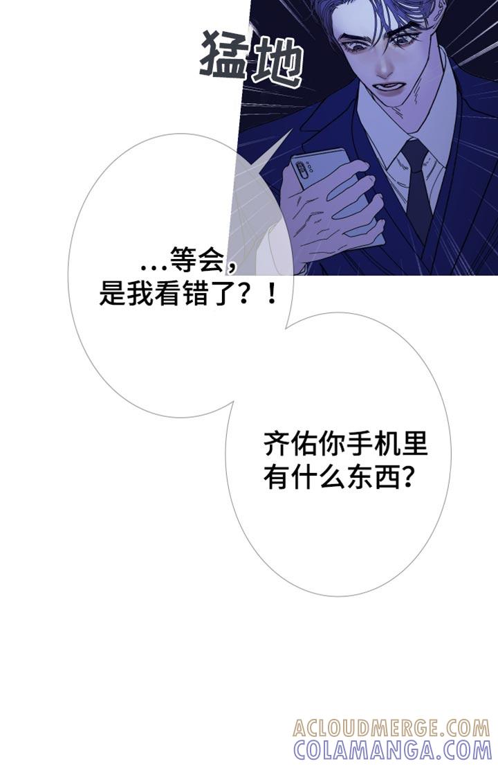 第147章：【第二季】总是妨碍我们-鬼门关-MEL（第11张）
