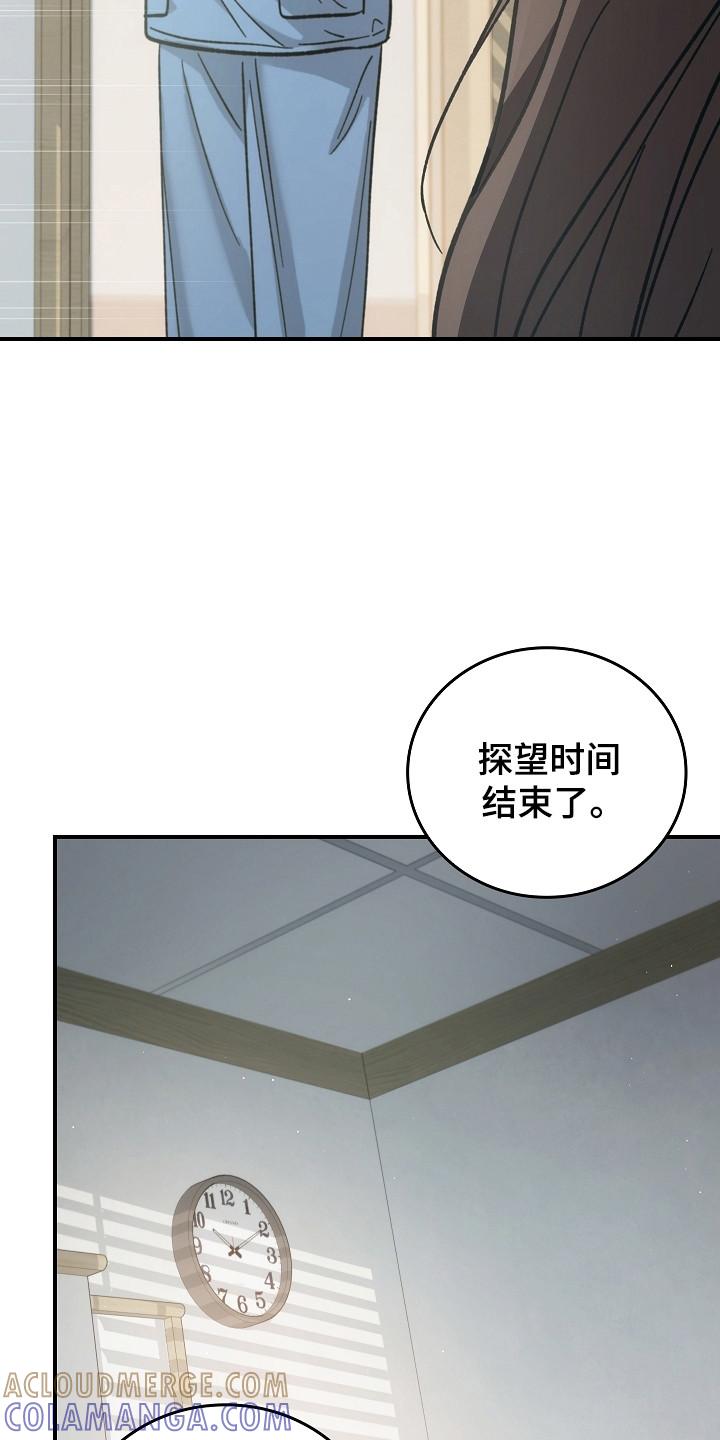 第147章：【第二季】进行隔离-被男人掌控生死-PImane（第19张）