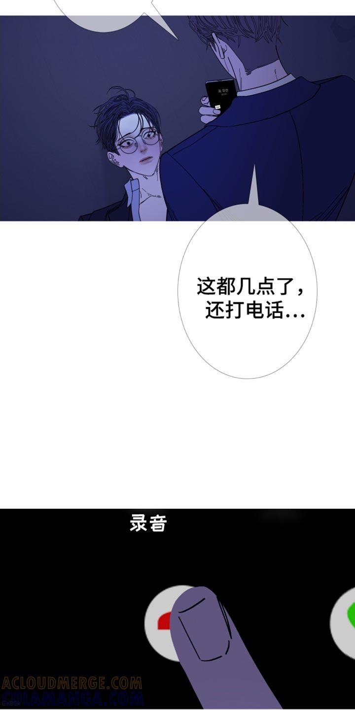 第147章：【第二季】总是妨碍我们-鬼门关-MEL（第9张）