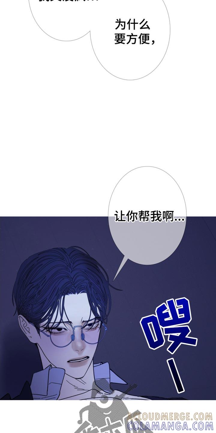 第147章：【第二季】总是妨碍我们-鬼门关-MEL（第3张）