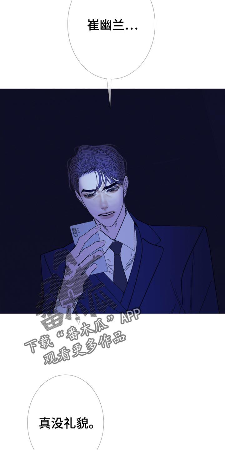 第147章：【第二季】总是妨碍我们-鬼门关-MEL（第8张）