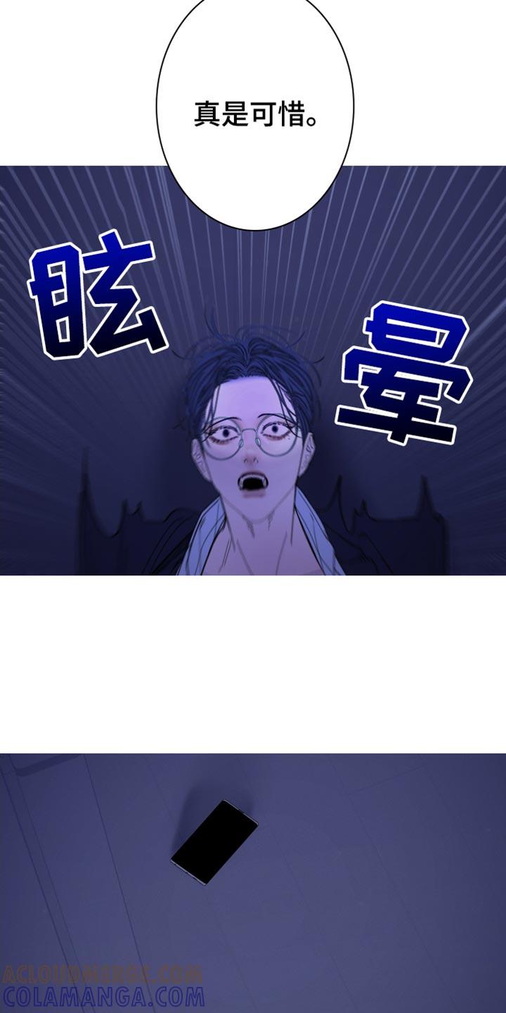 第147章：【第二季】总是妨碍我们-鬼门关-MEL（第5张）