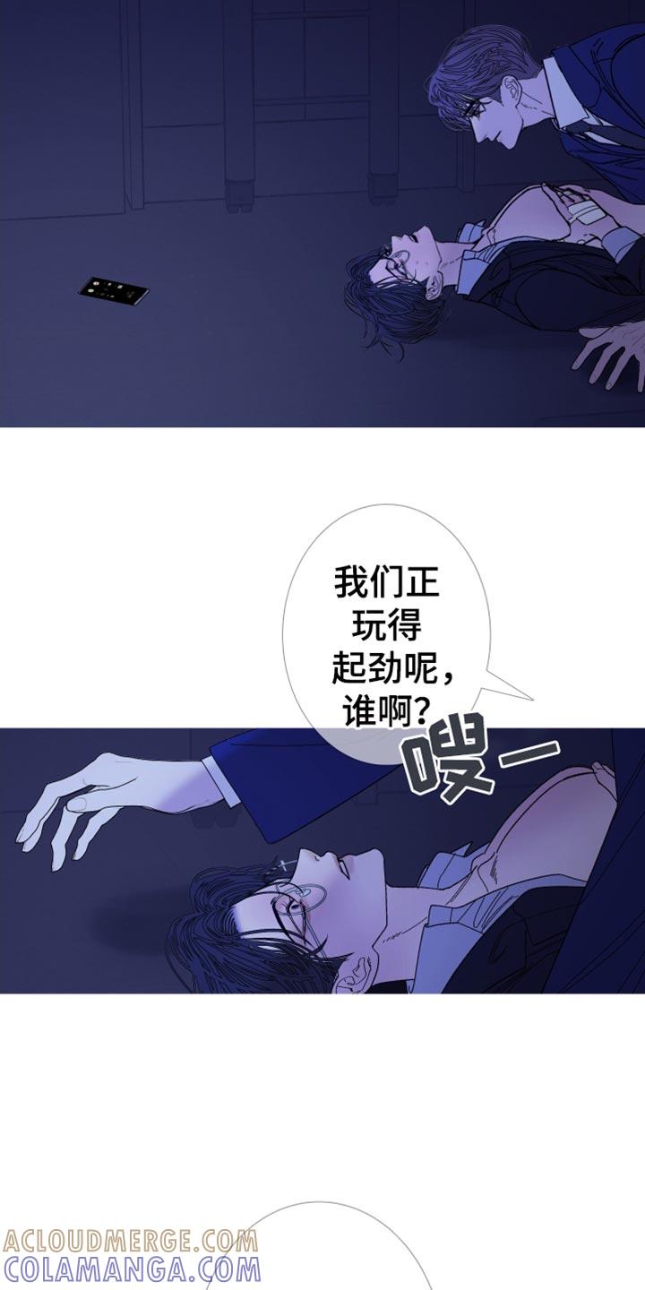 第147章：【第二季】总是妨碍我们-鬼门关-MEL（第7张）