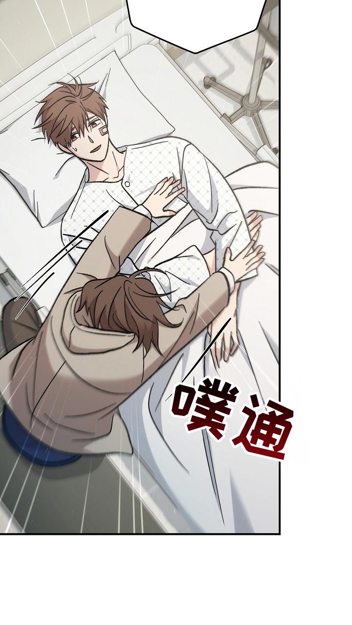 第147章：【第二季】进行隔离-被男人掌控生死-PImane（第16张）