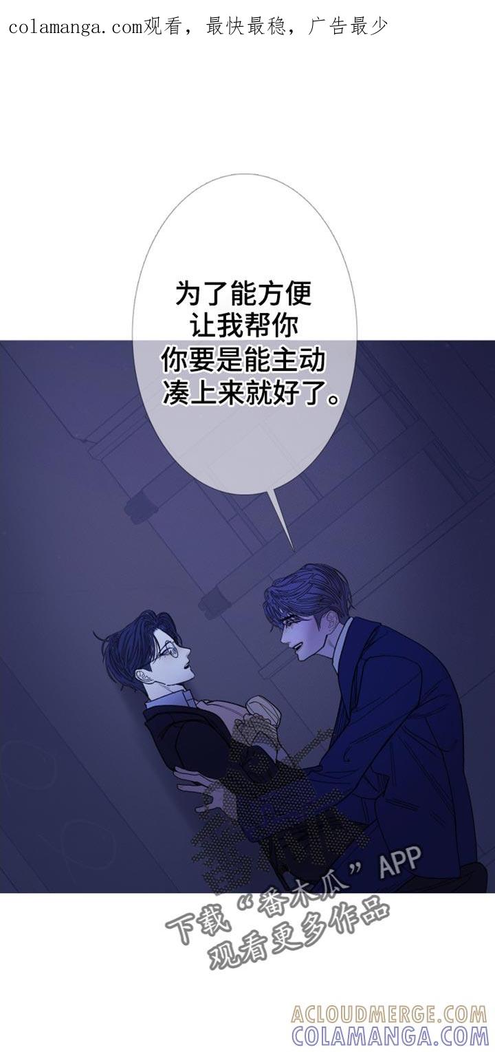 第147章：【第二季】总是妨碍我们-鬼门关-MEL（第1张）