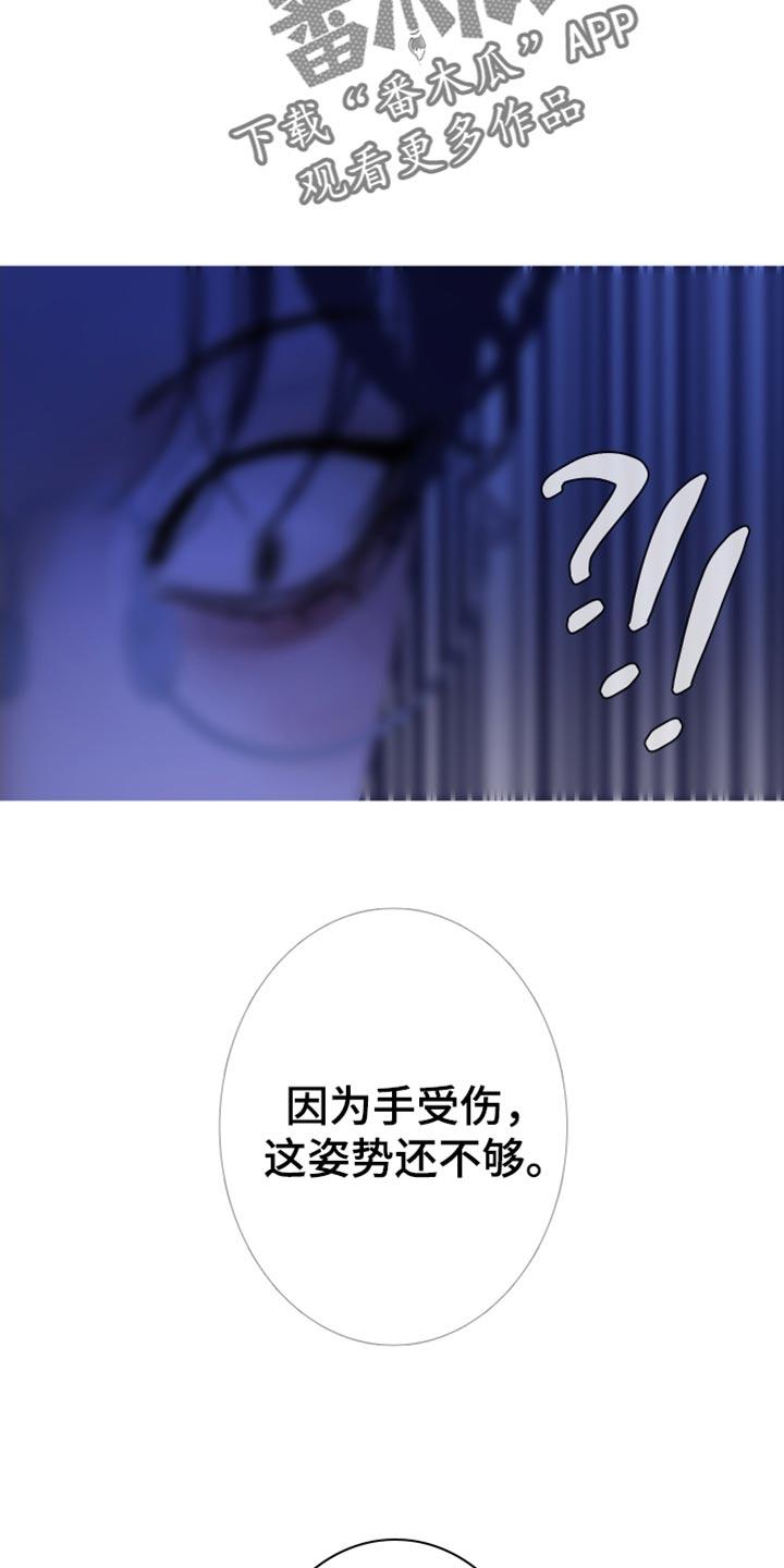 第147章：【第二季】总是妨碍我们-鬼门关-MEL（第4张）