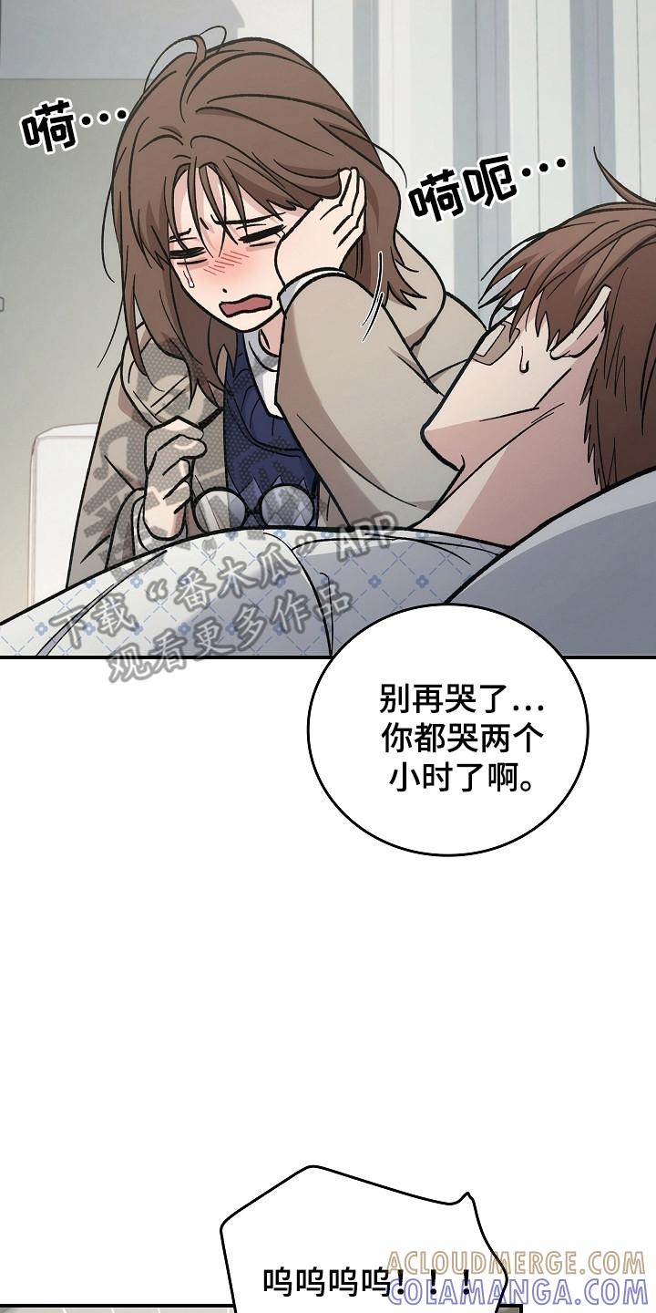 第147章：【第二季】进行隔离-被男人掌控生死-PImane（第15张）