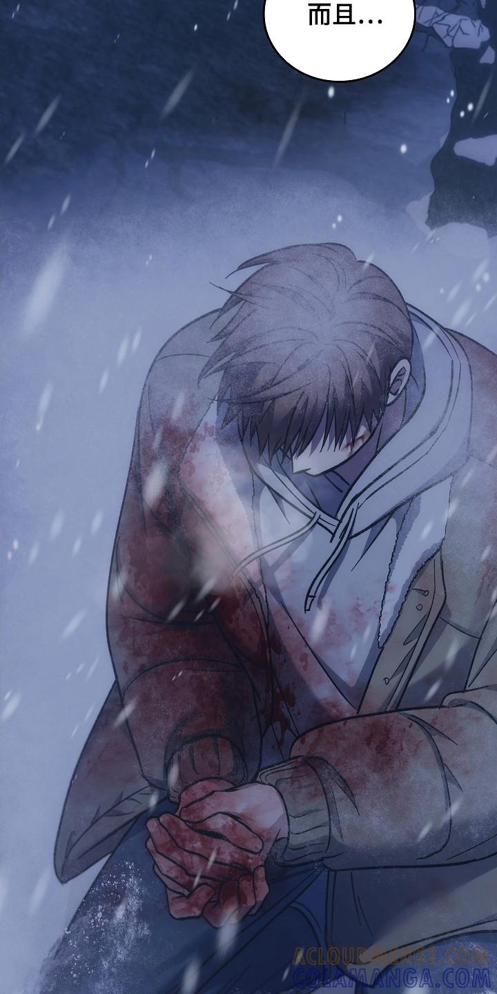 第147章：【第二季】进行隔离-被男人掌控生死-PImane（第9张）