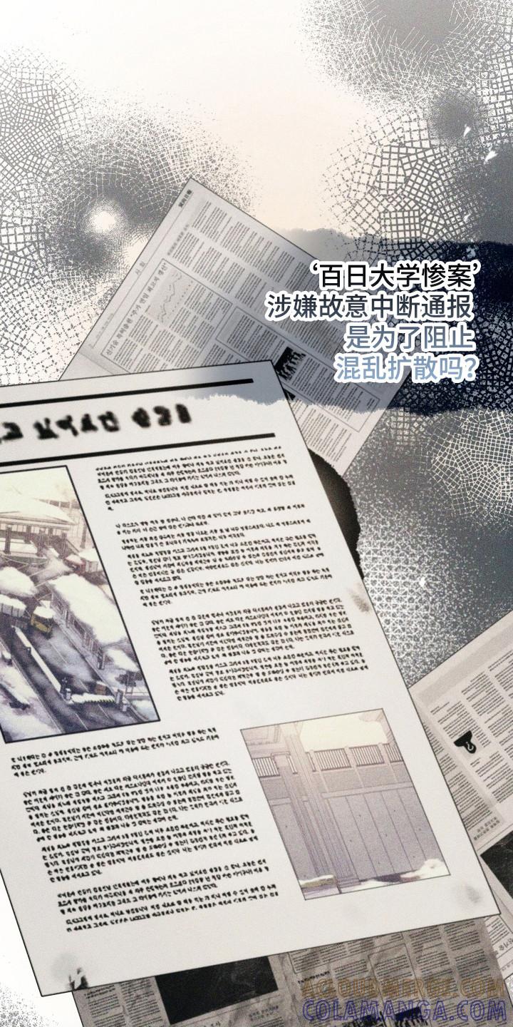 第148章：【第二季】黄金时间-被男人掌控生死-PImane（第3张）